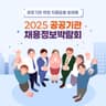 서울시, 노량진~노들섬 한강대교 공중보행교 '백년다리' 설계안 공개