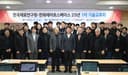 한화-재료연구원, 항공엔진 소재기술 협력… 첨단항공엔진 공동개발